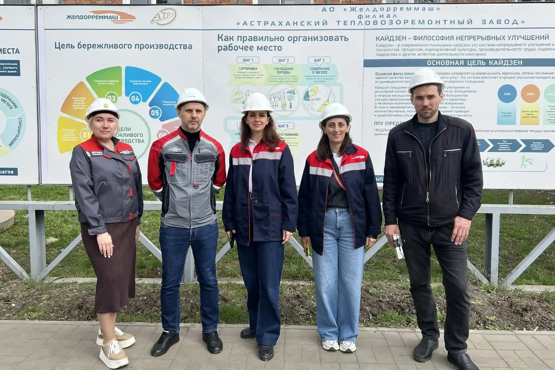 Делегация «Метровагонмаш-Сервиса» посетила Астраханский тепловозоремонтный завод в рамках обмена опытом