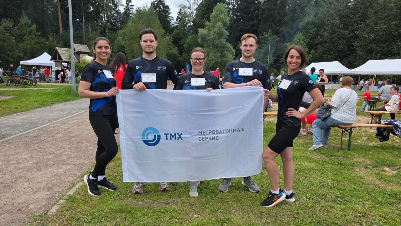 Лето - время спорта 