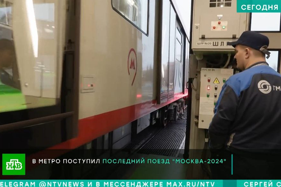 На Замоскворецкой линии столичного метро начал курсировать 70-й состав «Москва-2024» — последний в этом модельному ряду.