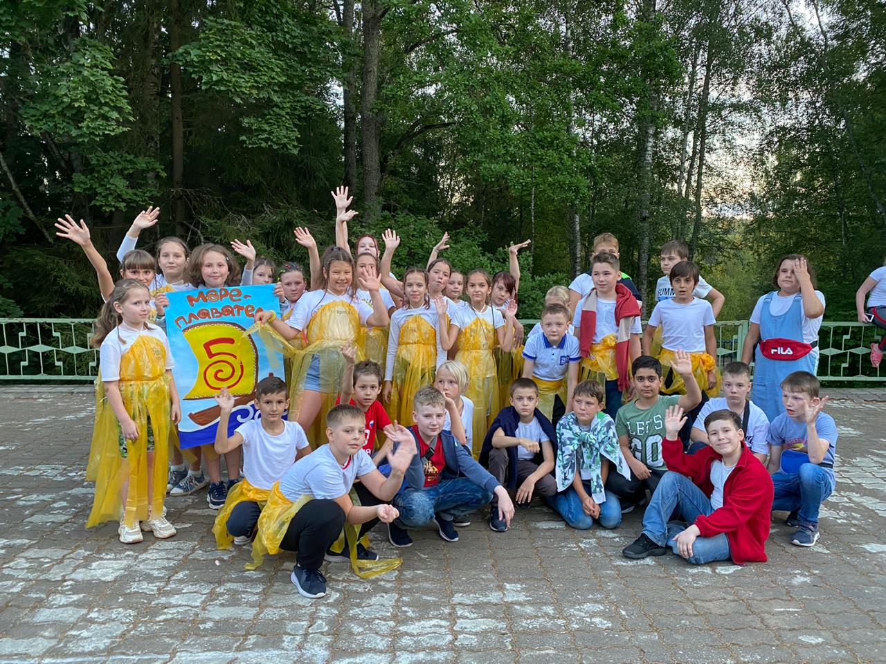 Дети сотрудников Метровагонмаш-Сервис смогут провести летние каникулы в детском лагере