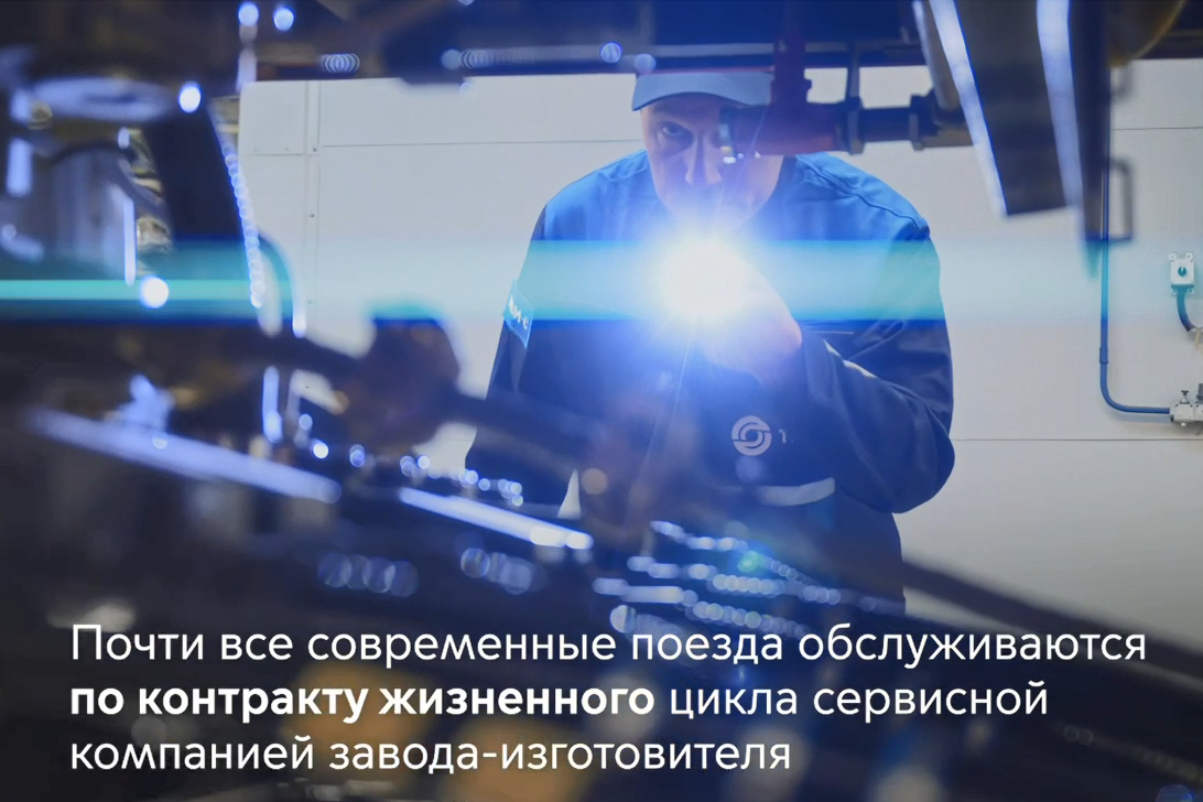 Как обслуживают современные поезда метро?