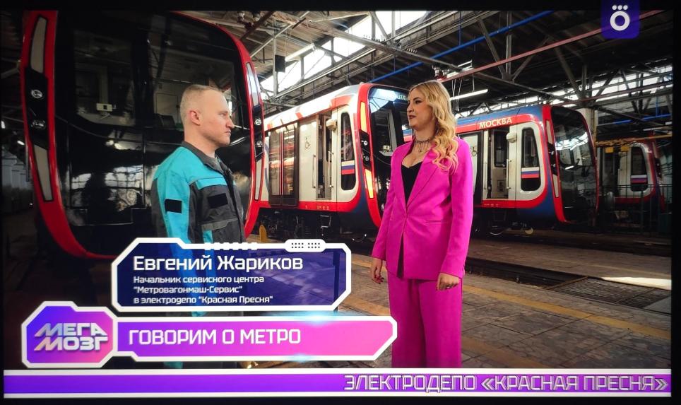 Говорим о метро: о работе МВМ-Сервиса в передаче "Мегамозг" 