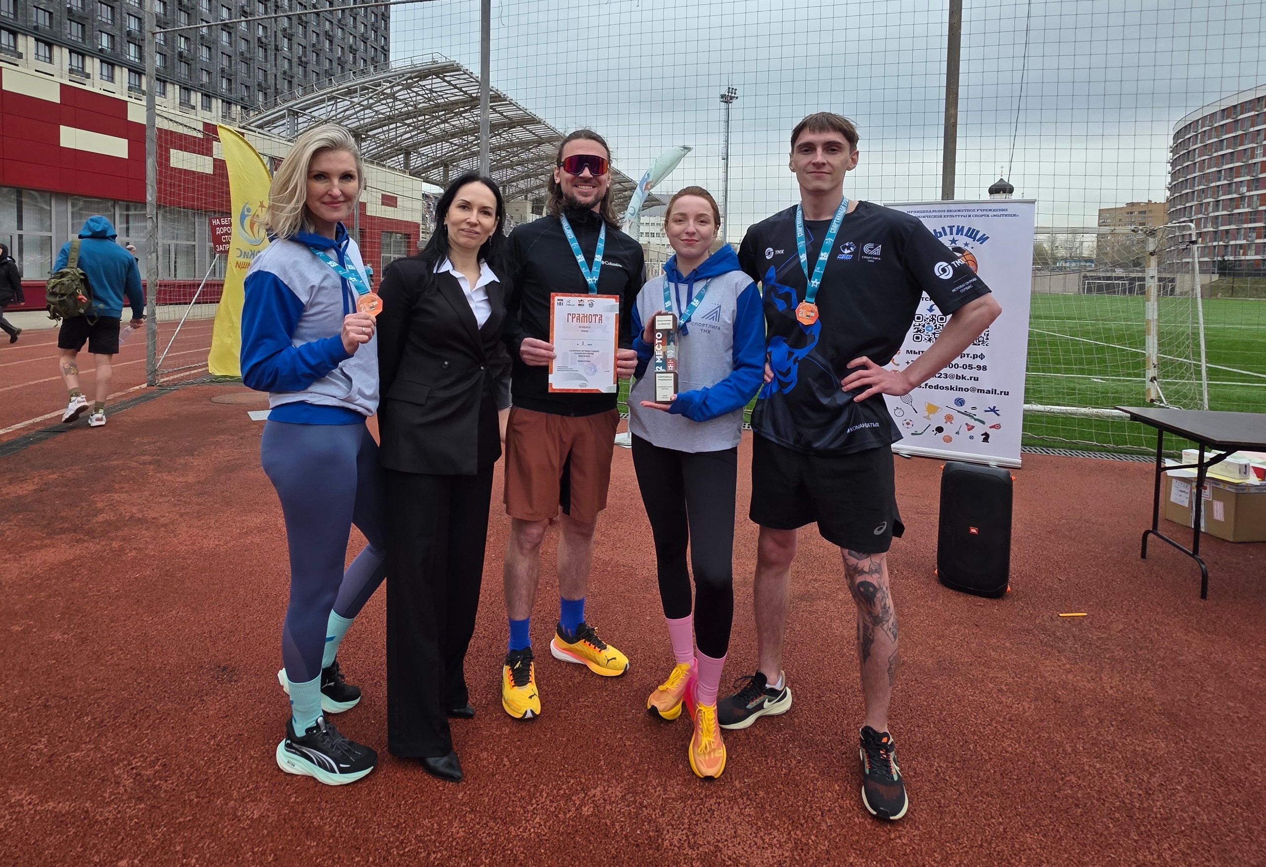 Спортсмены "МВМ-Сервиса" завоевали "серебро" Спартакиады трудовых резервов г.о. Мытищи