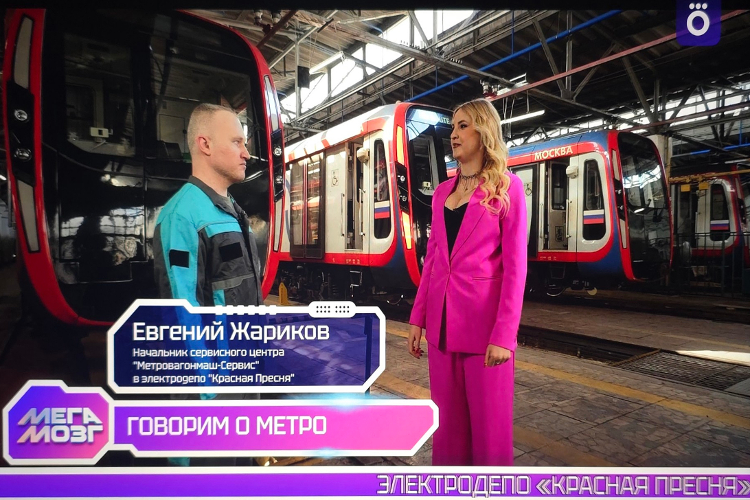 Говорим о метро: о работе МВМ-Сервиса в передаче "Мегамозг" 