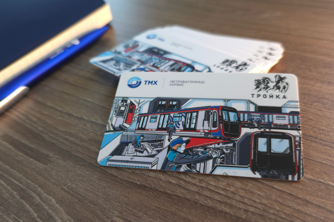 «Метровагонмаш-Сервис» последовательно реализует комплекс мер по социальной поддержке своих сотрудников