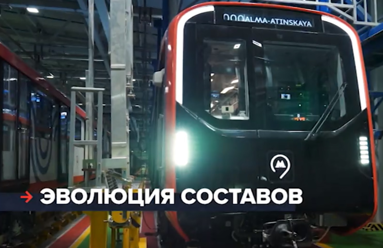 «Москва едет»: столичному метро исполнилось 89 лет