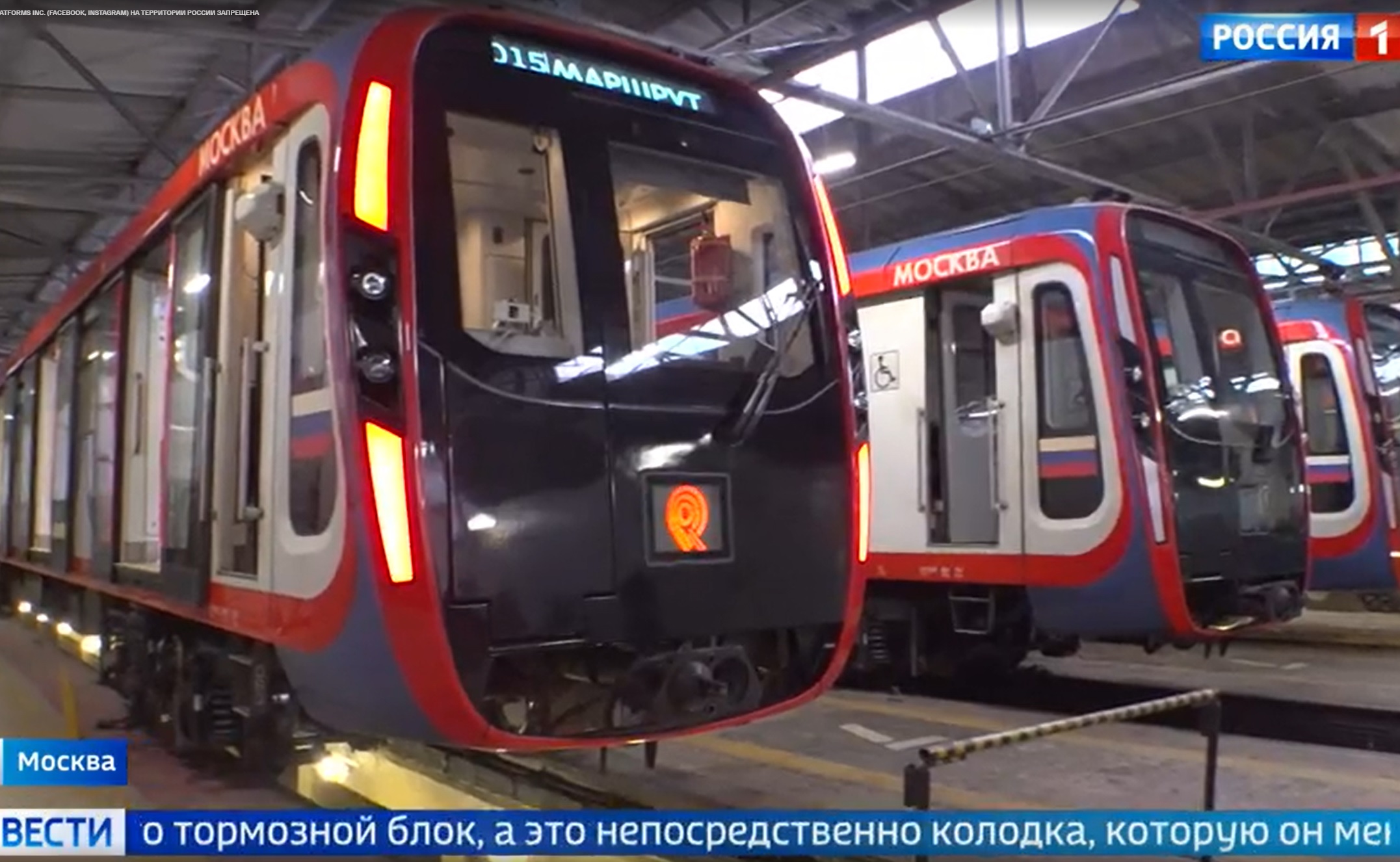 Вести-Москва: Столичные пассажиры выберут новые ароматы для метро