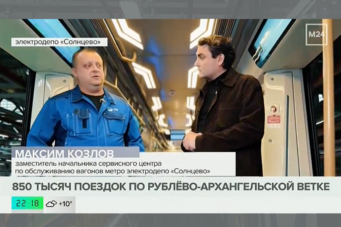 Рублево-Архангельская линия стала первой цифровой линией столичного метро
