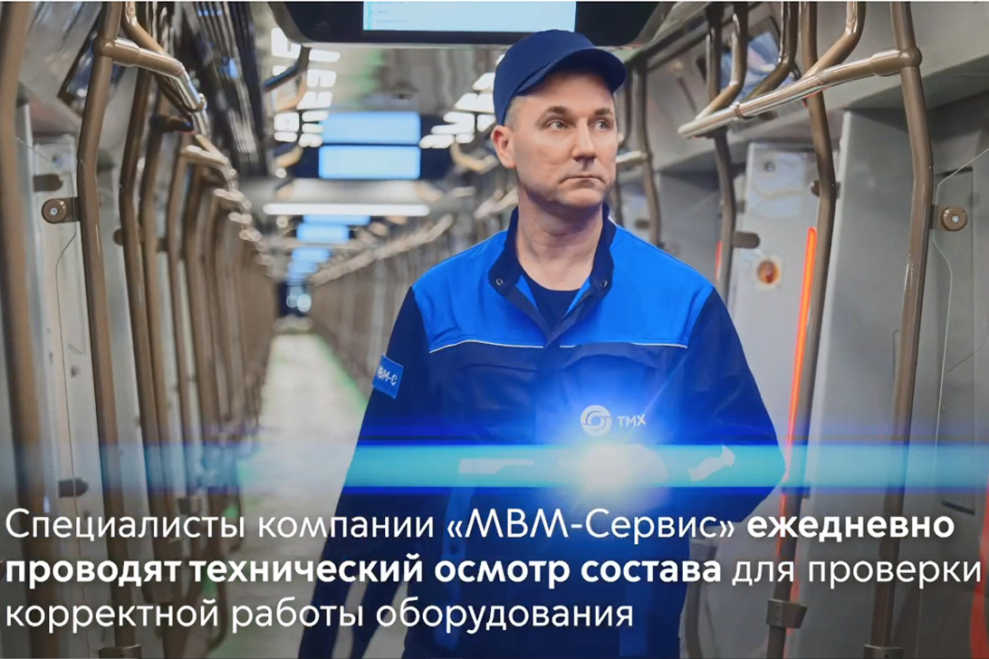 Как обслуживают современные поезда метро?