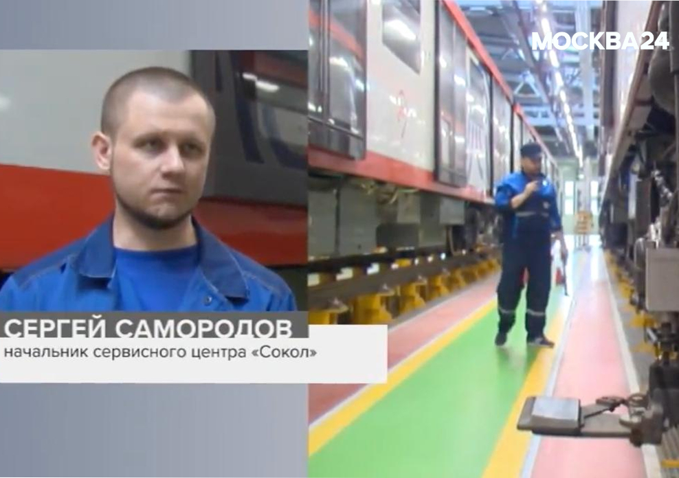 "Интервью": Максим Ликсутов – о столичном метро